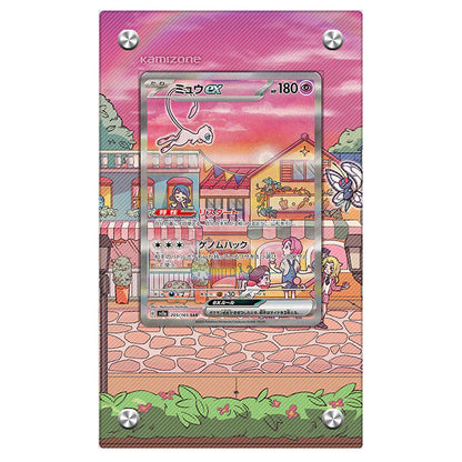 Mew EX 053 Protective Acrylic Display Case