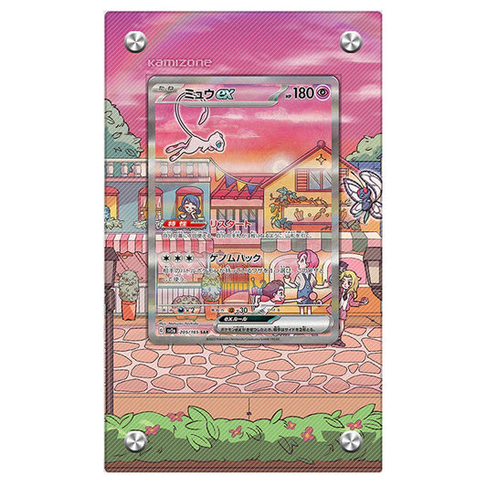 Mew EX 053 Protective Acrylic Display Case