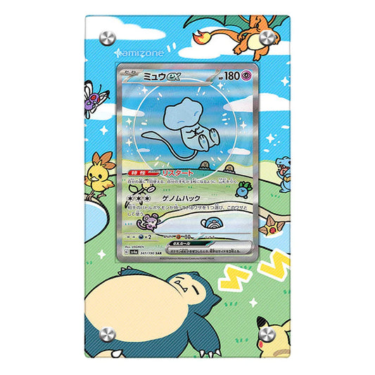 Mew Ex Protective Acrylic Display Case