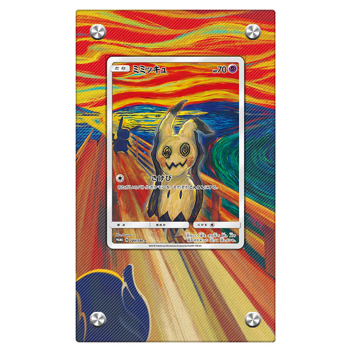 Mimikyu Protective Acrylic Display Case