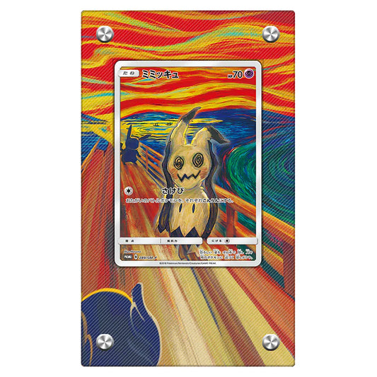 Mimikyu Protective Acrylic Display Case