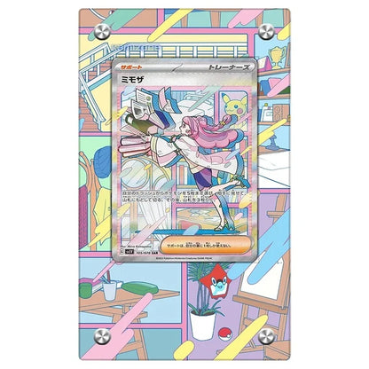 Miriam 251/198 Protective Acrylic Display Case