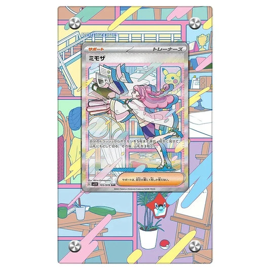 Miriam 251/198 Protective Acrylic Display Case