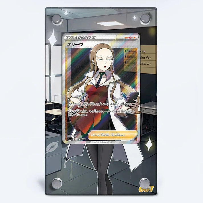 Oleana 191/192 Protective Acrylic Display Case