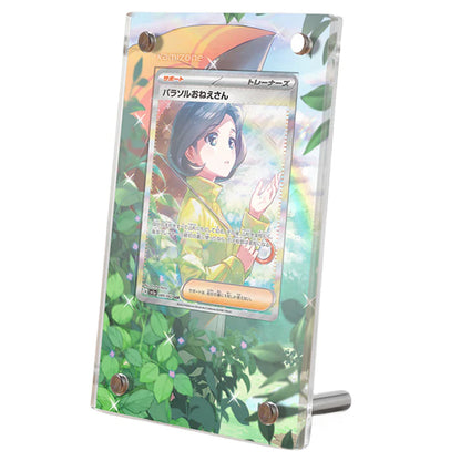 Parasol Lady 255/182 Protective Acrylic Display Case