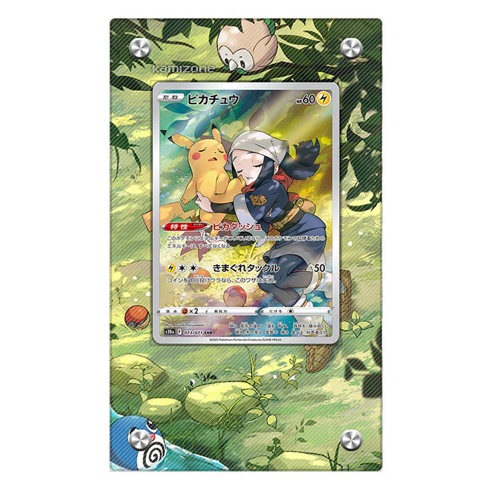Pikachu TG05 Protective Acrylic Display Case