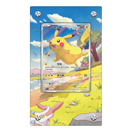 Pikachu Protective Acrylic Display Case