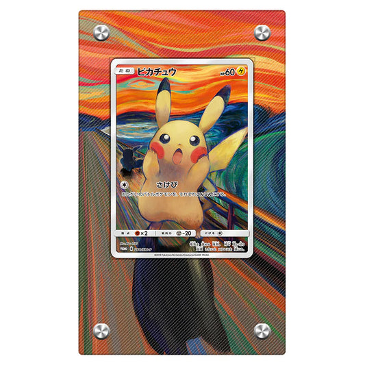 Pikachu Protective Acrylic Display Case