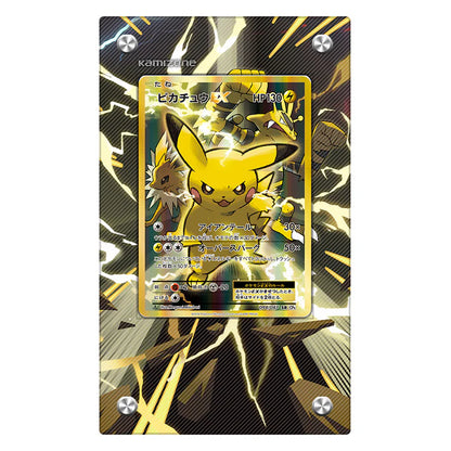 Pikachu EX Protective Acrylic Display Case