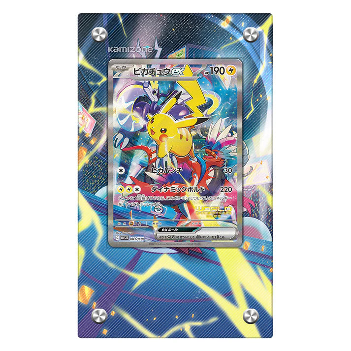 Pikachu EX Protective Acrylic Display Case