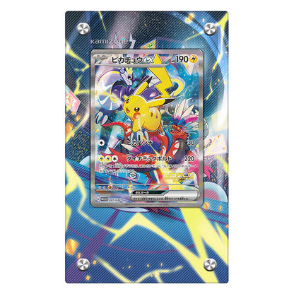 Pikachu EX Protective Acrylic Display Case