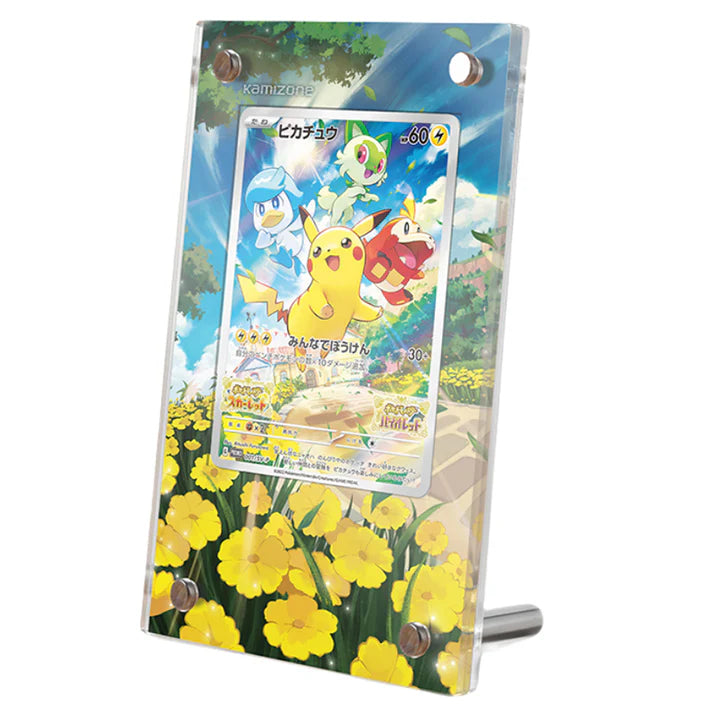 Pikachu (027) Protective Acrylic Display Case