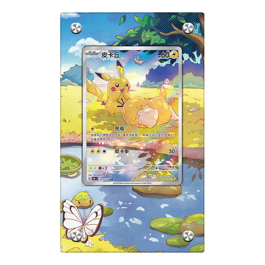 Pikachu & Psyduck Protective Acrylic Display Case
