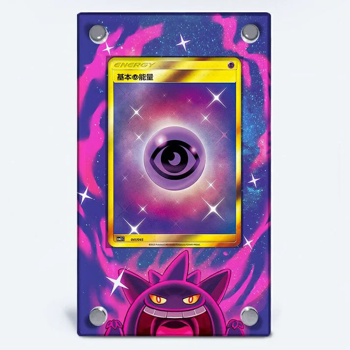 Psychic Energy Protective Acrylic Display Case