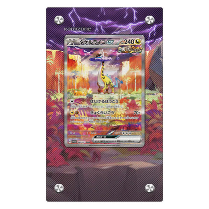 Raging Bolt Ex Protective Acrylic Display Case