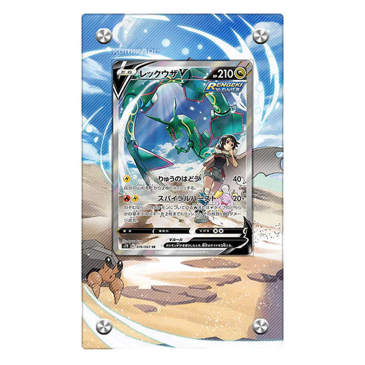Rayquaza V Protective Acrylic Display Case