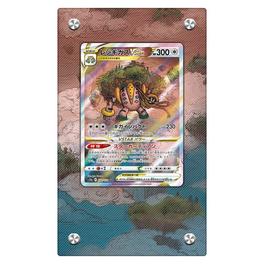 Regigigas Protective Acrylic Display Case