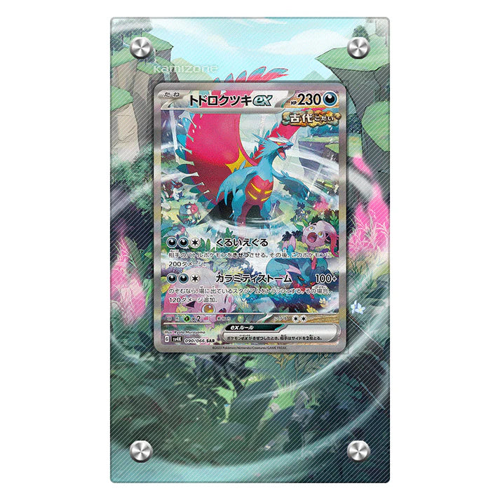 Roaring Moon Ex Protective Acrylic Display Case