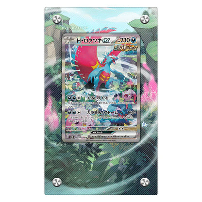 Roaring Moon Ex Protective Acrylic Display Case
