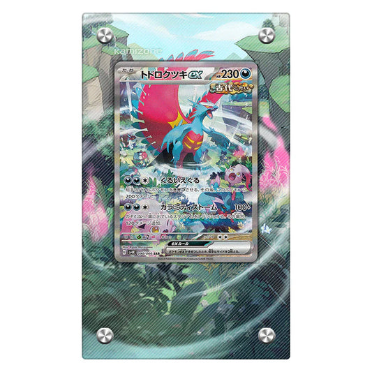 Roaring Moon Ex Protective Acrylic Display Case