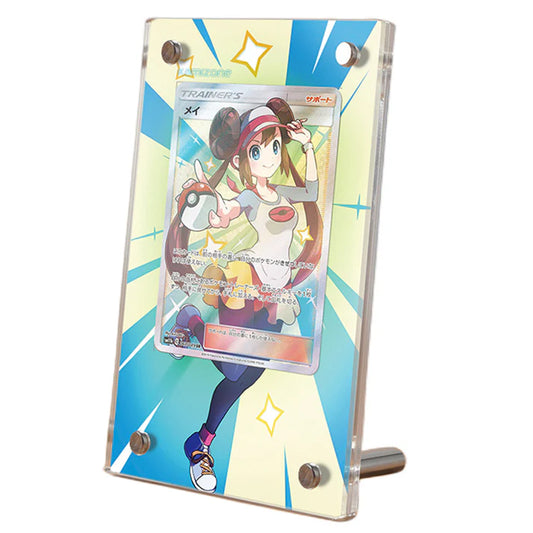 Rosa 236/236 Protective Acrylic Display Case