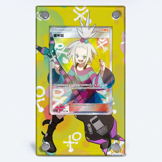 Roxie 197/173 Protective Acrylic Display Case