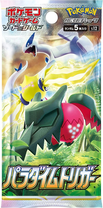 Pokémon Silver Tempest Single Booster Pack (JP) - [sv12]