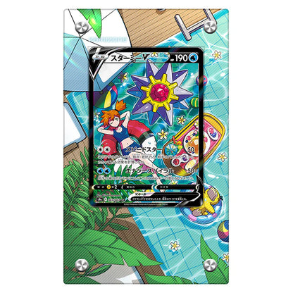 Starmie V Protective Acrylic Display Case