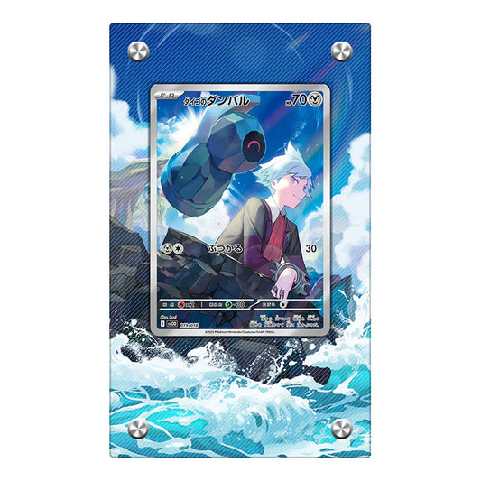Steven's Beldum Protective Acrylic Display Case