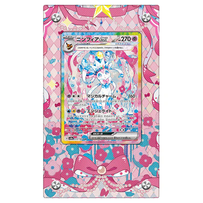 Sylveon Ex Protective Acrylic Display Case