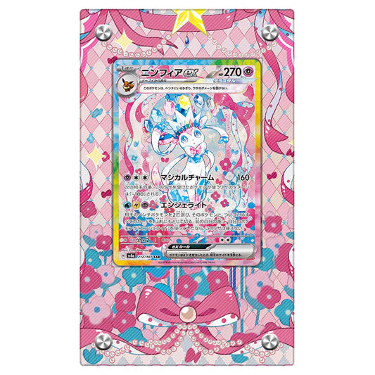 Sylveon Ex Protective Acrylic Display Case