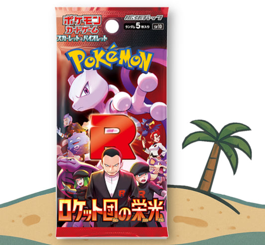Pokémon Glory of Team Rocket Single Booster Pack (JP) - [sv10]