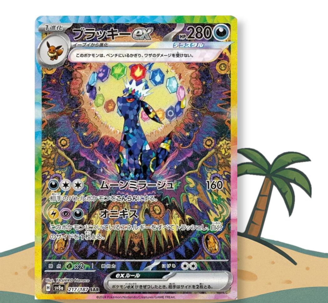 Pokémon Prismatic Evolution Single Booster Pack (JP) - [sv8a]