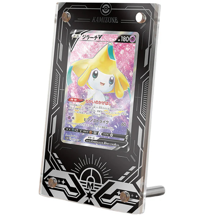 Universal Silver Card Protective Acrylic Display Case