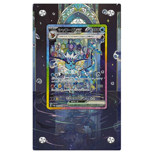 Vaporeon Ex Protective Acrylic Display Case