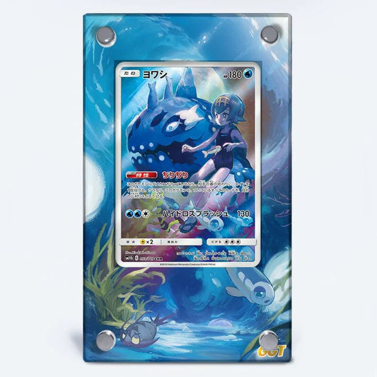 Wishiwashi 240/236 Protective Acrylic Display Case
