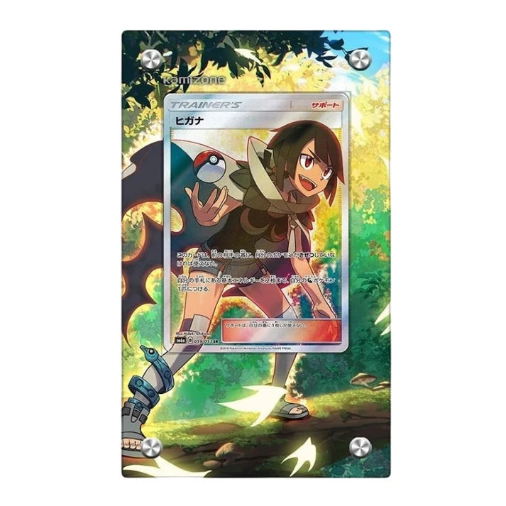 Zinnia 70/70 Protective Acrylic Display Case